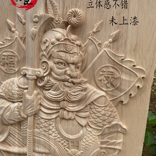 东阳木雕门神木质木板大门头长方形装饰画乡村庭院进户门化解挂件