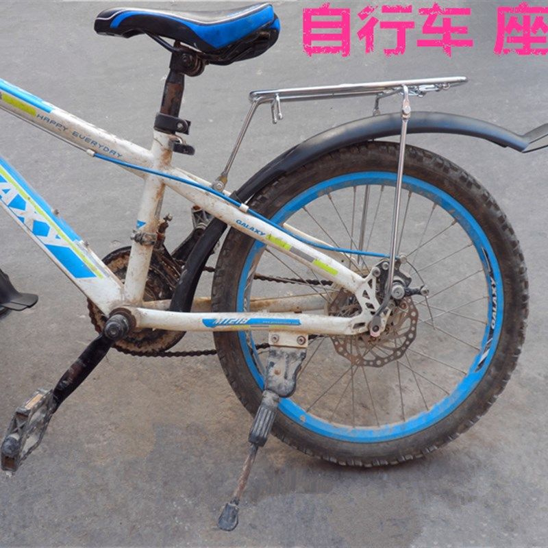 自行车后货架 山地变速车座架尾架山地车后座坐架 后衣架碟刹货架