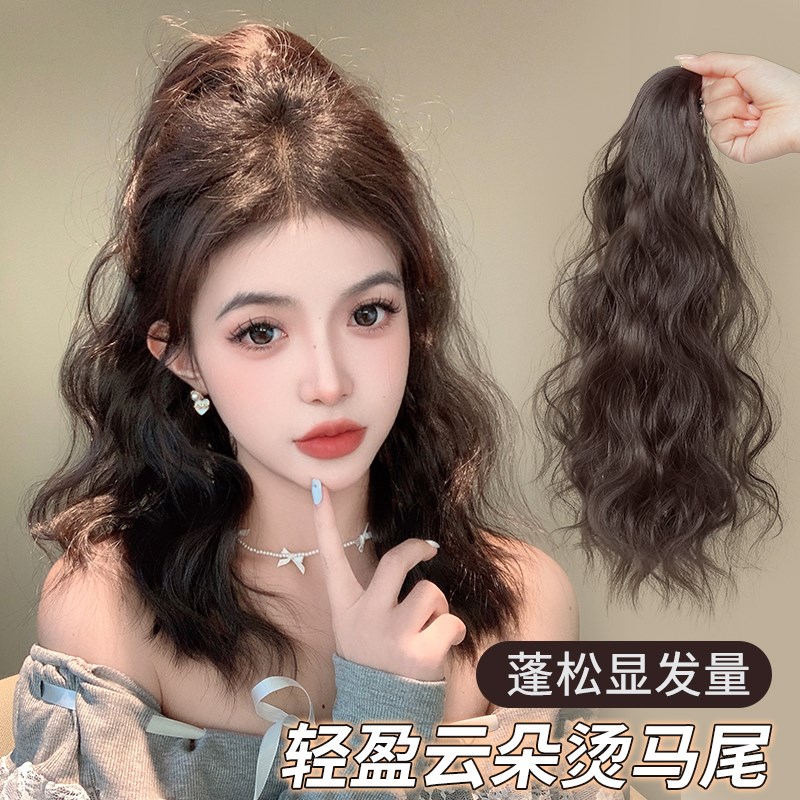 抓夹马尾假发女高层次云r朵烫高马尾仿真卷发网红蓬松增发量长辫