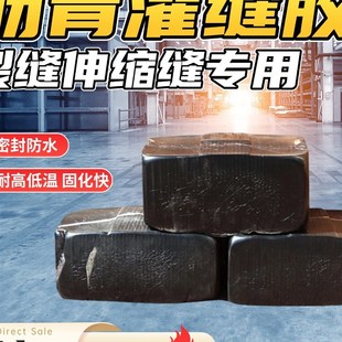 热熔型沥青灌缝胶路面裂缝修补胶施工简单公路养护裂缝灌缝密封胶