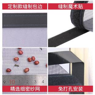纱网自 现货速发活动防蚊纱窗木窗户纱窗帘沙窗帘隔断窗便宜免安装