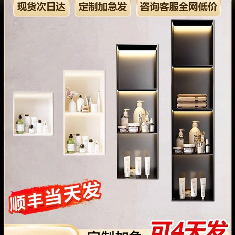 不锈钢壁龛嵌入式卫生间成品304金属隔板浴室内嵌置物架定制壁龛