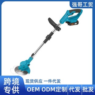 家用锂电除草机电动割草机充电多功能小型手持树枝草坪修剪打草机