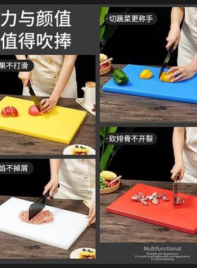 特大枮板占切菜板耐用加厚硅胶蒸特大号长方形商用塑料板板熟食