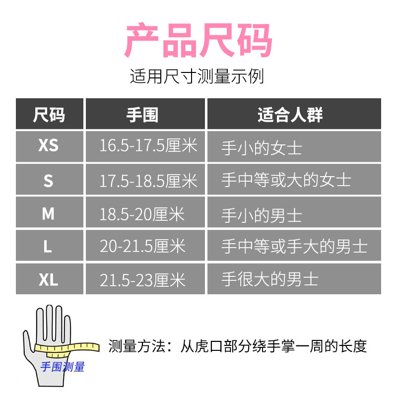 加压护腕健身手套男女器械半指健美训练举重锻炼哑铃运动助力带