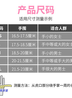 加压护腕健身手套男女器械半指健美训练举重锻炼哑铃运动助力带
