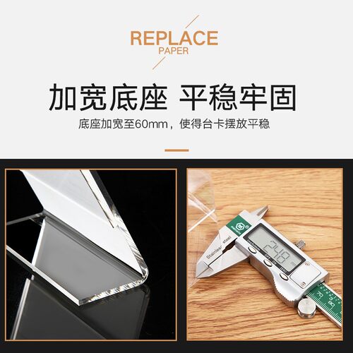 A4亚克力展示架 L型台卡台签菜单价格标价牌表桌面广告立牌A5桌牌