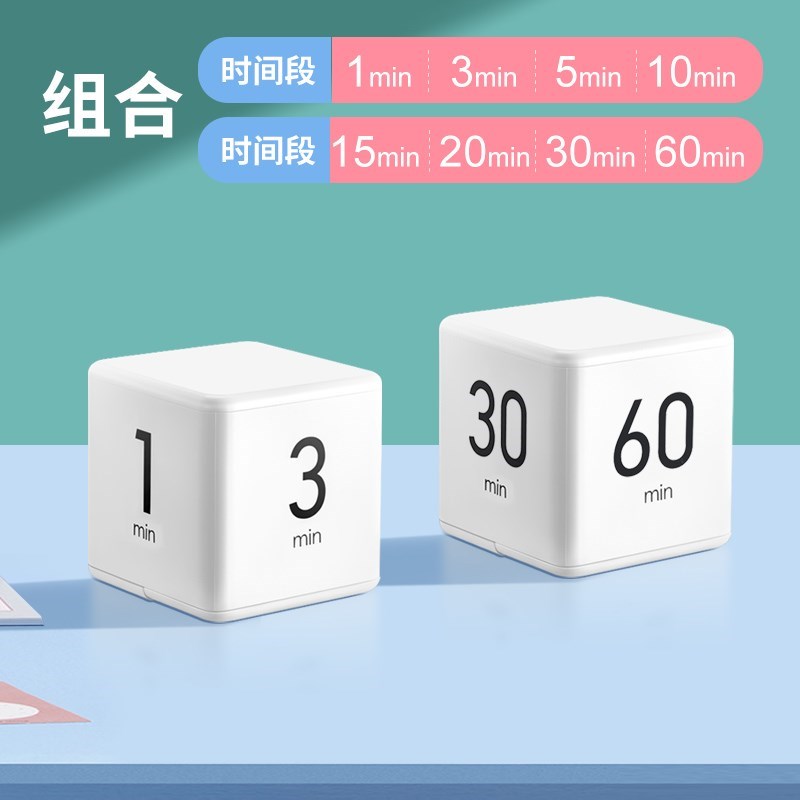 计时器定时器提醒器学生学习y儿童时间管理厨房闹铃秒表倒