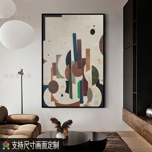 现代客厅沙发背景墙挂画侘寂风民宿酒店无框画过道软装抽象装饰画