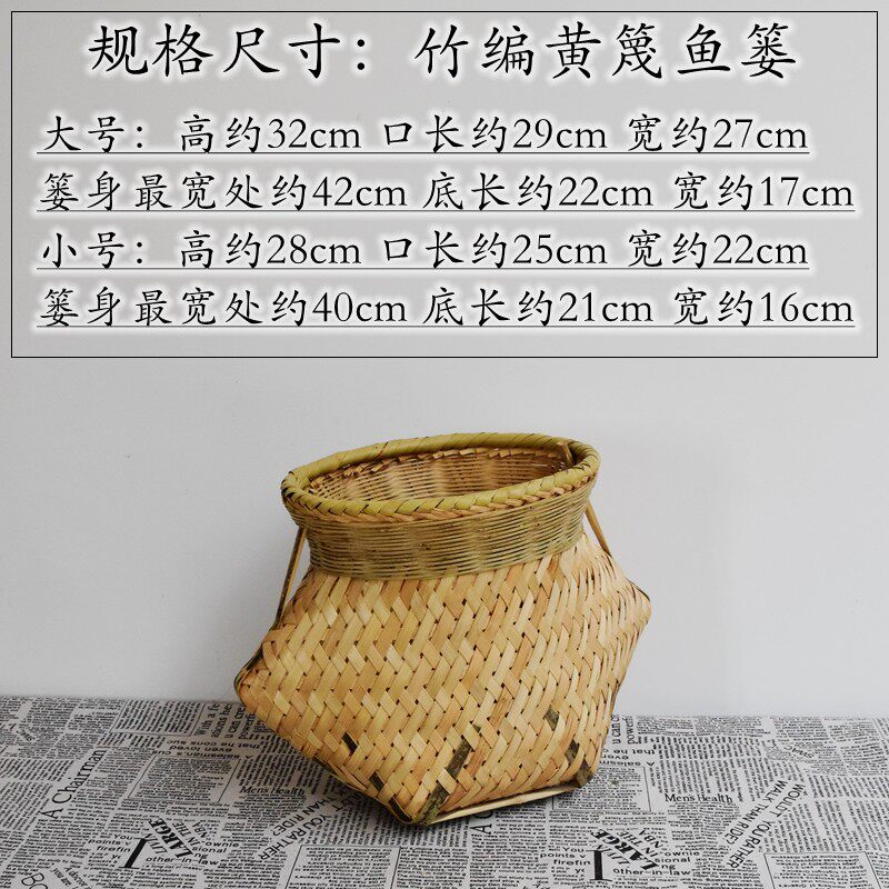竹编黄篾鱼篓竹篓子水果茶叶采摘篓竹筐竹篮背篓装饰道具灯罩