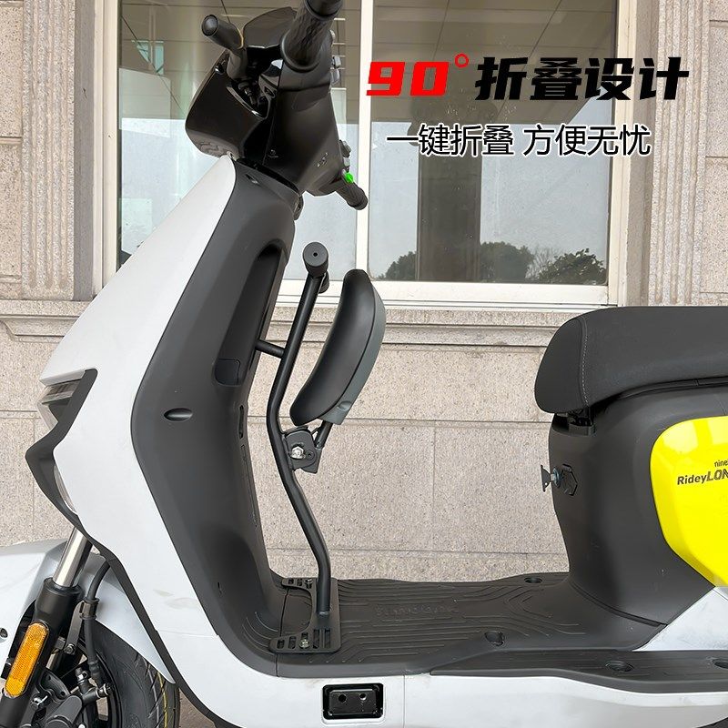 适用九号电动车Fz/F30c/F35/F60/F90M儿童座椅折叠宝宝安全座椅