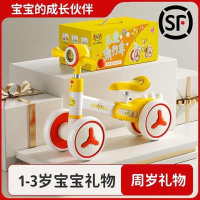 宝宝周岁礼物玩具儿童满一岁男宝生日女宝实用礼品1到3岁女孩益智