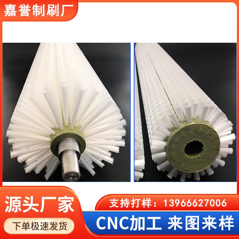 工业毛刷辊滚筒刷空心除尘毛刷辊尼龙丝毛刷非标定制清洗机毛刷辊