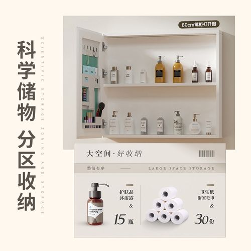 现代简约白色浴室镜柜单独式挂墙式卫生间储物镜箱美妆收纳镜子柜
