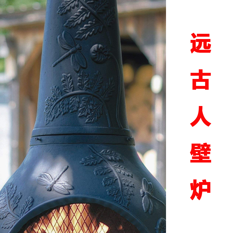 户外庭院铸铁壁炉 真火燃木 木柴取暖站立式欧式室外花园铸铁火炉