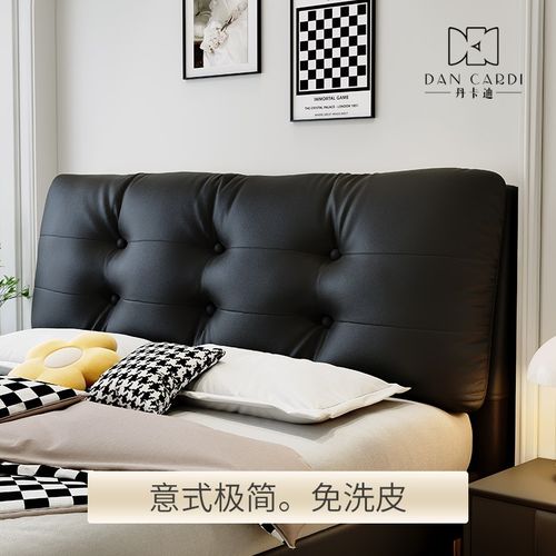黑白简约床头靠垫软包大靠背靠枕母婴环保免洗皮榻榻米旧床改造