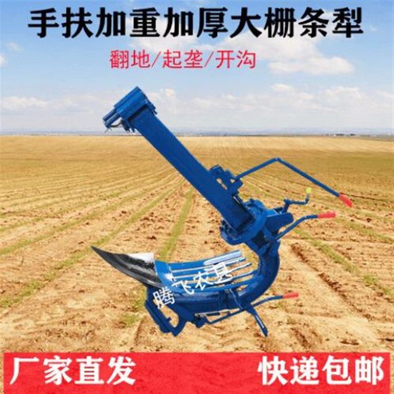 手扶拖拉机大栅条犁条形犁加重加厚大马力双面Q翻转犁耕地松土犁
