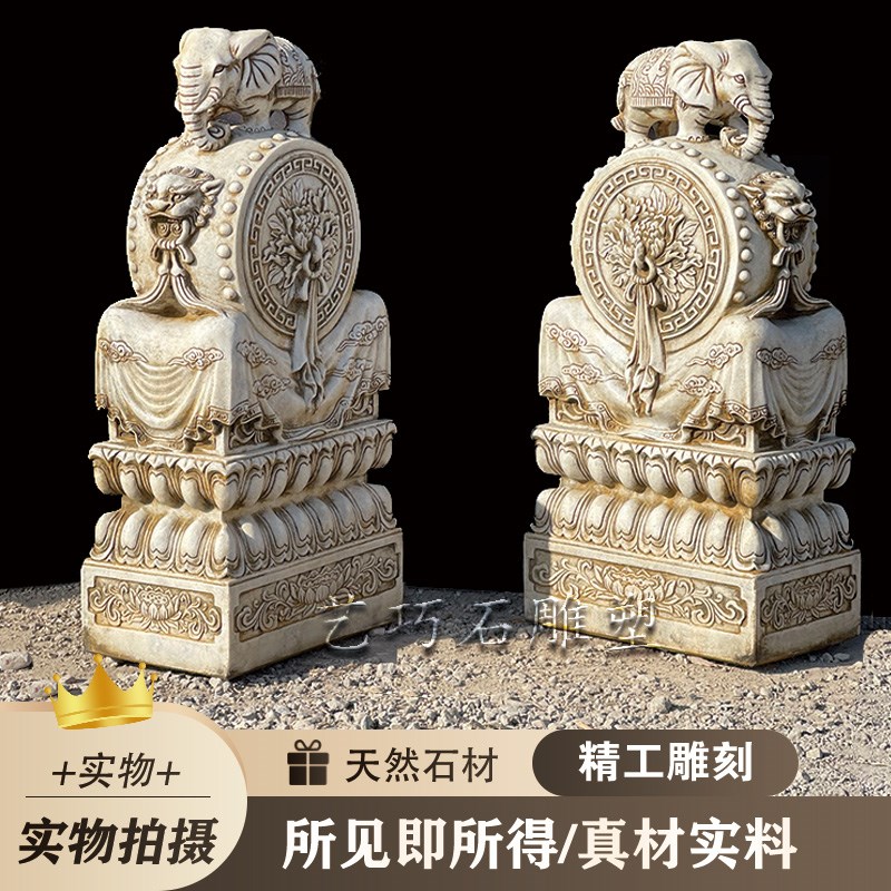 石雕门墩大象汉白玉仿古做旧庭z院别墅门口摆件门当户对石鼓抱鼓