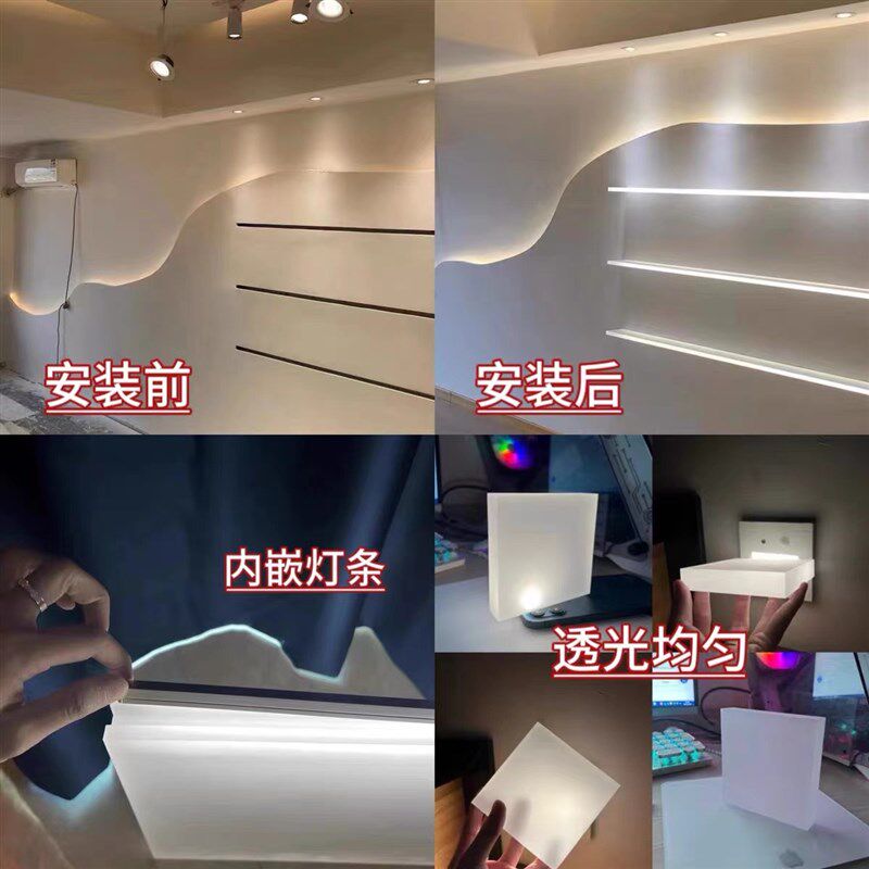 磨砂亚克力导光板透光有机玻璃板3-100mm隔断板展示底座定制加工