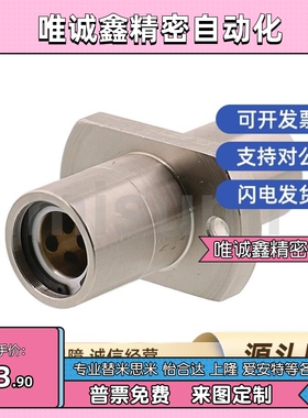 带法兰无油衬套组件--中间法兰型/内置铜合金衬套MFCMW8/10/12/16