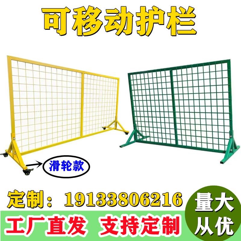 快递可移动围栏车间m隔离网机器设备防护栏铁丝网工厂仓库隔断栅