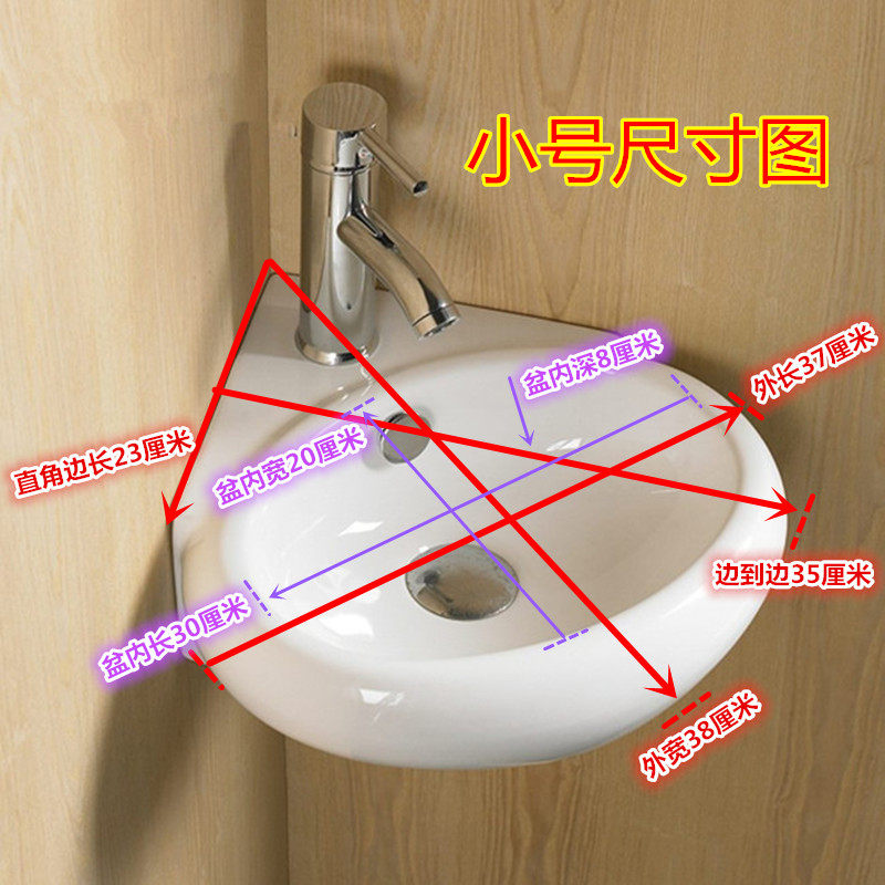 陶瓷三角盆小户型墙角小挂盆洗手盆挂墙式洗脸盆 拐角艺术盆