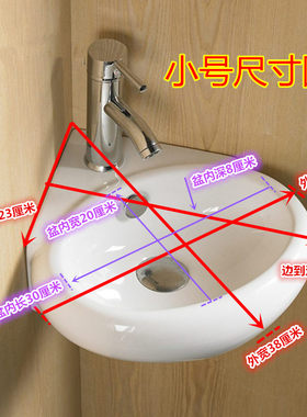 陶瓷三角盆小户型墙角小挂盆洗手盆挂墙式洗脸盆 拐角艺术盆