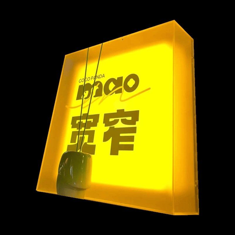 网红磨砂透明亚克力灯箱门头发光字个性广告招牌咖啡店奶茶门牌