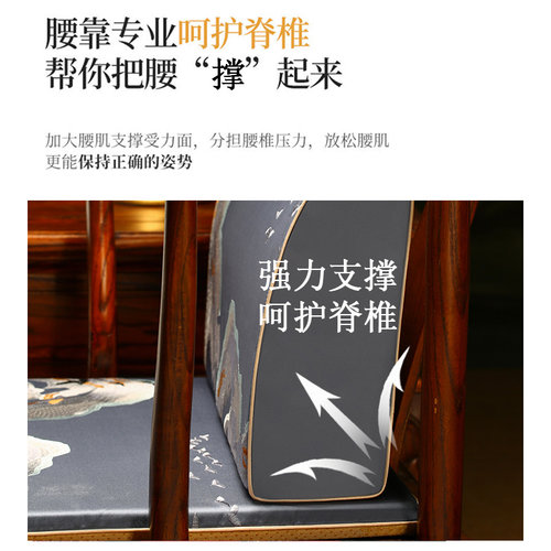 中式红木沙发坐垫靠背垫靠背一体实木圈椅座椅护腰枕茶椅垫凳垫