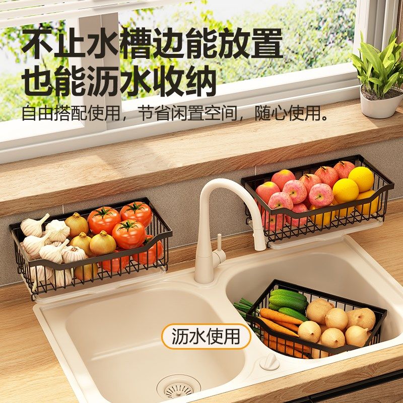 厨房菜篮子置物架免打孔壁挂蔬菜收纳架果蔬篮架子水果沥水收纳筐