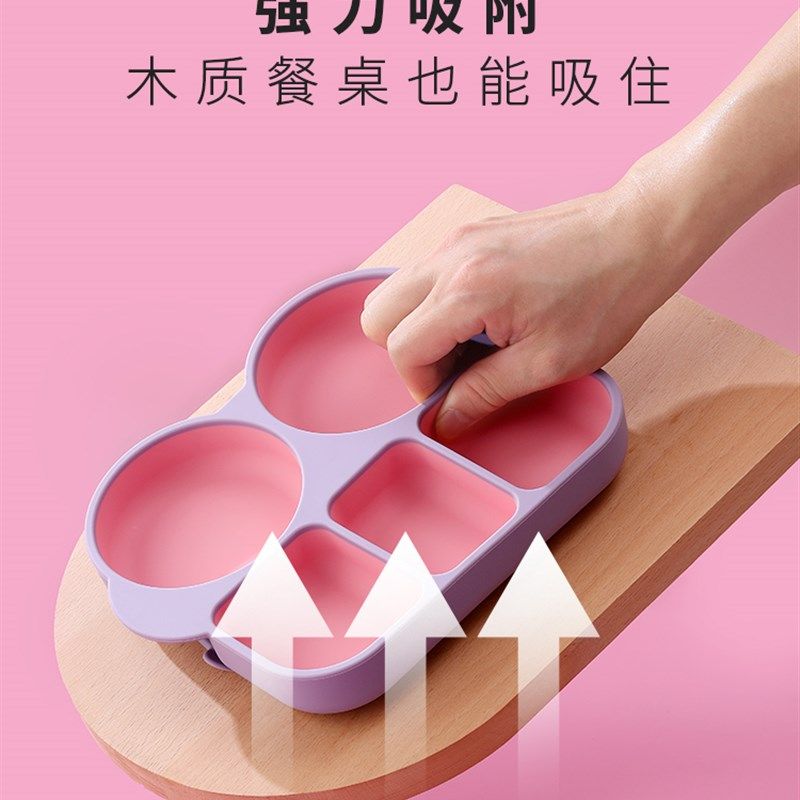 宝宝餐盘分格盘吸盘一体式婴儿辅食学吃训练勺硅胶碗儿童餐具女孩
