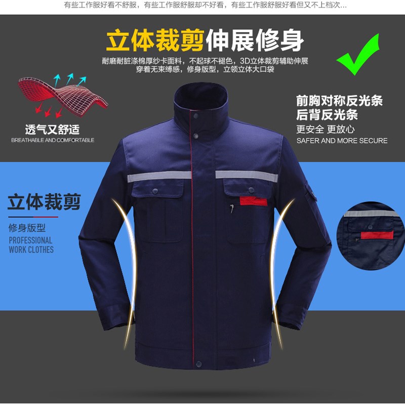 工作服套装男劳保服耐磨春秋长袖工程服汽修工人车间工装定制厂服