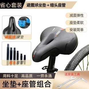 自行车坐垫座管一整套坐垫带杆自行车坐鞍一体车座带杆山地车加长