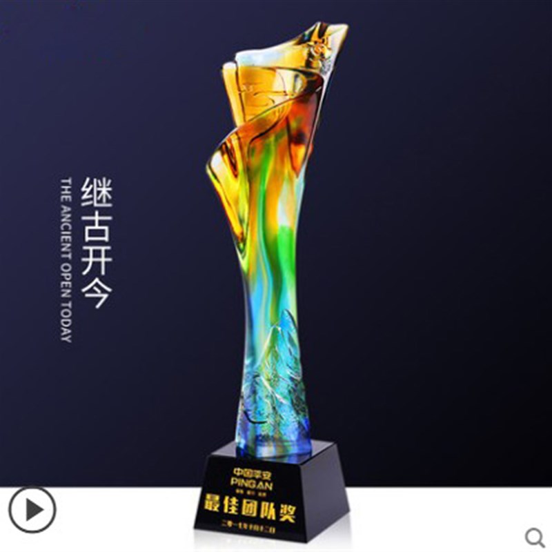 古法琉璃水晶奖杯奖牌定制彩色琉璃奖杯商务汇演活动年会颁奖礼品