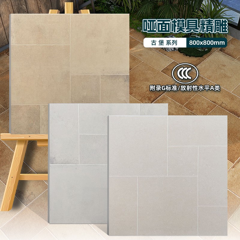 莱姆石古堡砖瓷砖800x800酒店商品民宿地砖别墅庭院花园露台瓷砖