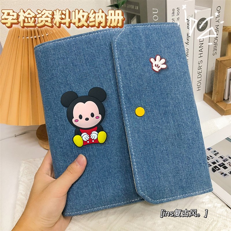 孕妇产检收纳册孕检报告单a4a5页牛仔资料本孕妈妈孕期B超档案册