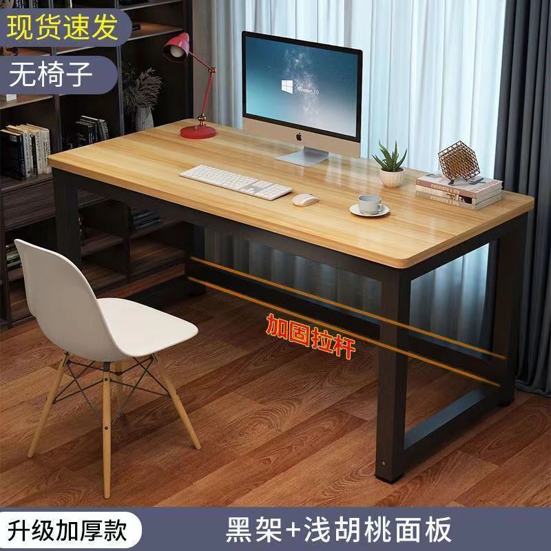 浙江白色会议桌台式办公可移动一米电脑桌高中生学习家用长方形桌