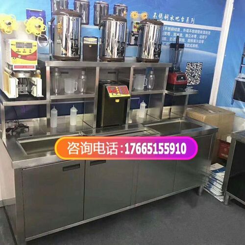 设备不锈钢储物柜定做奶茶店咖啡店工作台贡茶款操作台饮品水吧台