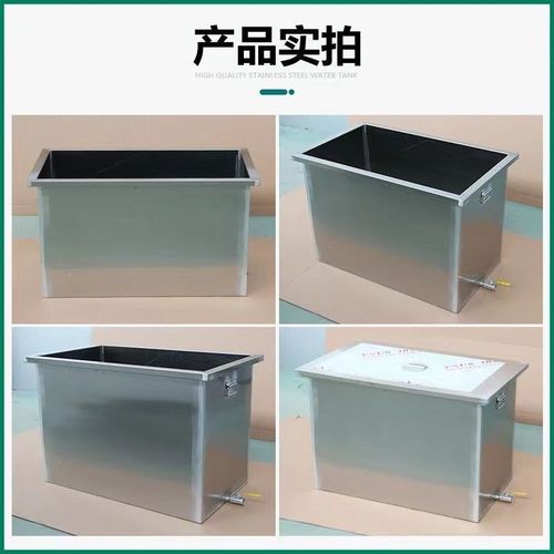 304不锈钢方桶特厚不锈钢水箱水缸厨房不锈钢桶长方形壁挂式水箱