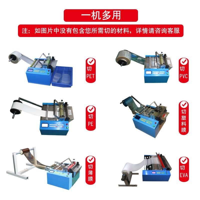 全自动PE管切管机 PVC管硅胶管裁切机 橡胶管钢丝编织软管切断机