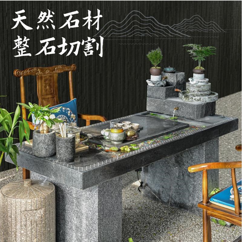 可养鱼流水茶桌青石雕刻流水石槽功夫茶台办公室庭院茶桌
