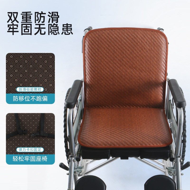 夏季轮椅坐垫专用凉垫靠背老人残疾人手推屁股久坐凉席透气藤席垫