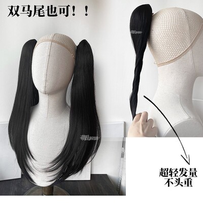 萌乱+长直马尾虎口夹抓夹辫子女团程十安高马尾假发轻假毛lo古风