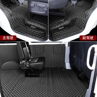 上汽大通v80/Plus脚垫专用全包围v90商务车改装内饰侧包丝圈皮革
