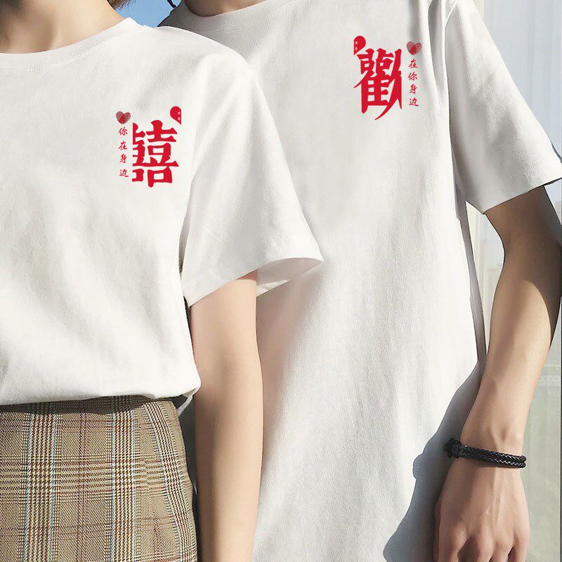 订婚宴结婚登记照情侣装夏装季高级2025新款潮流小众设计感女t恤