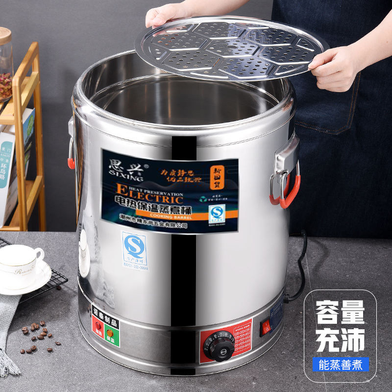 高汤桶熬骨头汤锅烧水桶商用电煮锅蒸煮锅卤肉锅煲汤锅绿豆凉茶锅