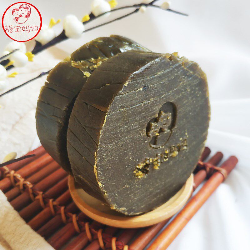 氨基酸艾草皂手工冷n制婴儿洗澡洗脸儿童孕妇宝宝痱子红疹除螨蕲