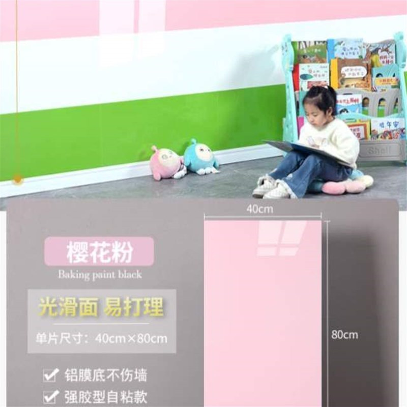 粘幼儿园护墙板商用墙裙面板瓷砖翻新防水贴纸墙贴装饰墙面墙围自