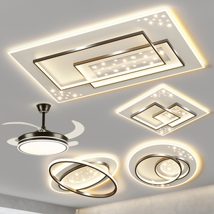 三室两厅全屋灯具豪华大气客厅主大灯新款吸顶灯星空高级感大厅灯