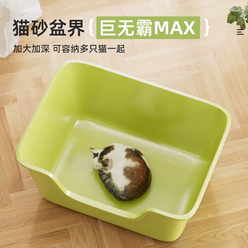 猫砂盆超大号特大开放式半封闭厕所防外溅屎盆猫沙盆缅因猫咪用品